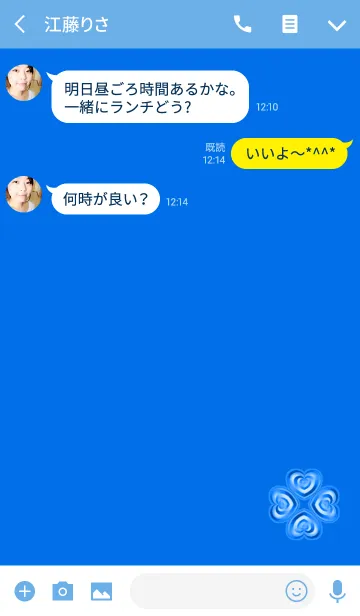 [LINE着せ替え] 愛のあるブルークローバーの画像3