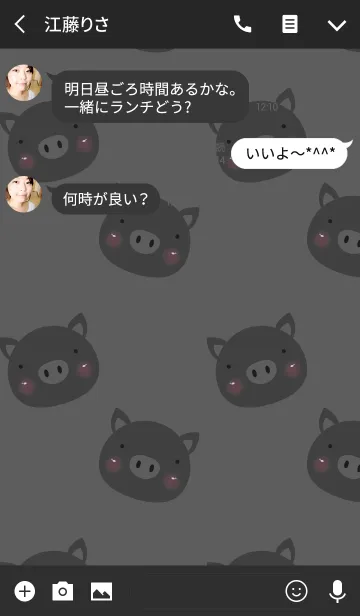 [LINE着せ替え] Black Pig Theme(jp)の画像3