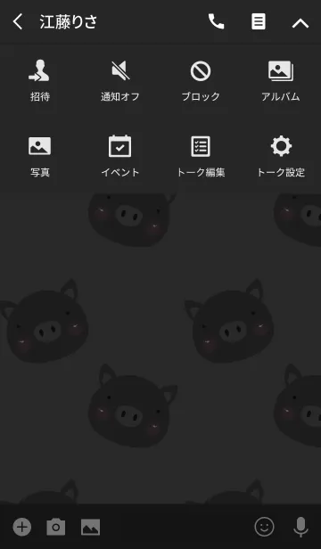 [LINE着せ替え] Black Pig Theme(jp)の画像4