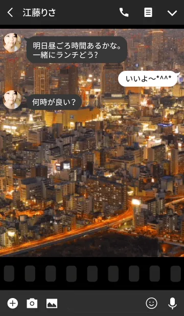 [LINE着せ替え] City Lights Xの画像3