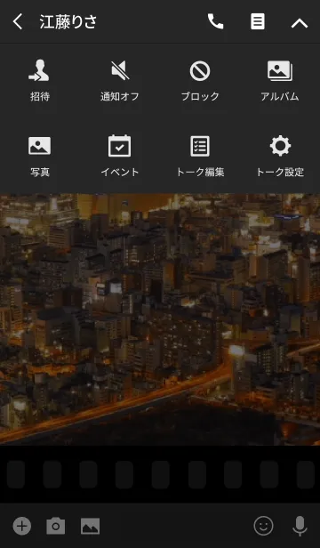 [LINE着せ替え] City Lights Xの画像4