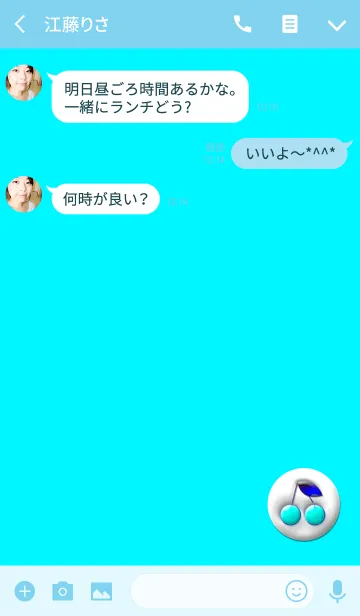 [LINE着せ替え] シンプルさくらんぼブルーの画像3