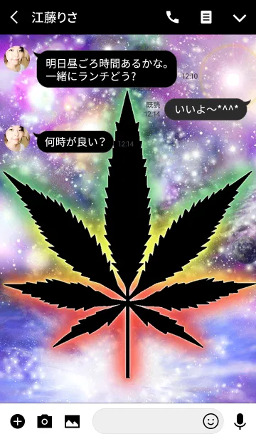 [LINE着せ替え] REGGAE SPACE 4の画像3