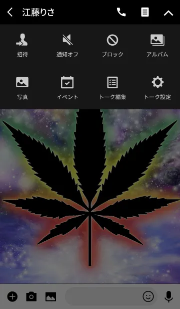 [LINE着せ替え] REGGAE SPACE 4の画像4