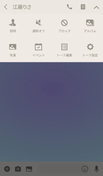 [LINE着せ替え] Simple Gradation.の画像4