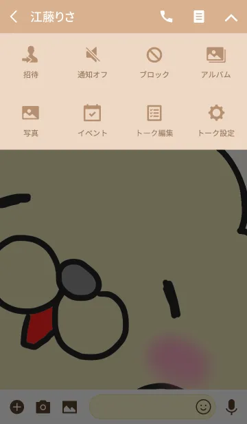 [LINE着せ替え] チャウチャウの画像4