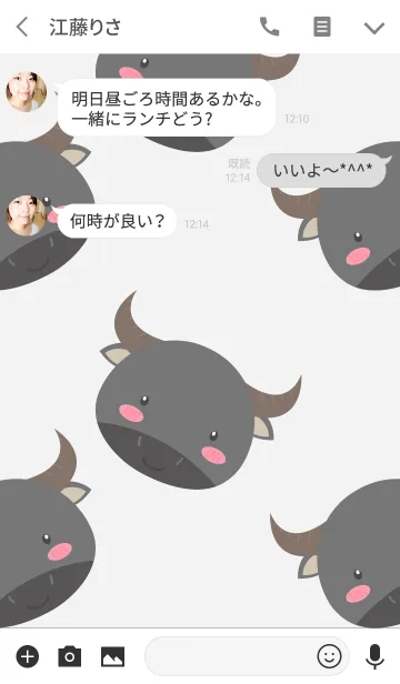 [LINE着せ替え] Simple Cute Face Buffalo Theme(jp)の画像3