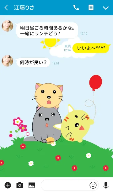 [LINE着せ替え] Cute little cat theme v.2 (JP)の画像3