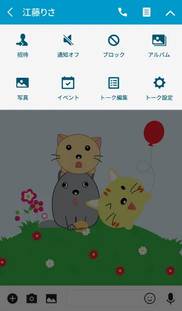 [LINE着せ替え] Cute little cat theme v.2 (JP)の画像4