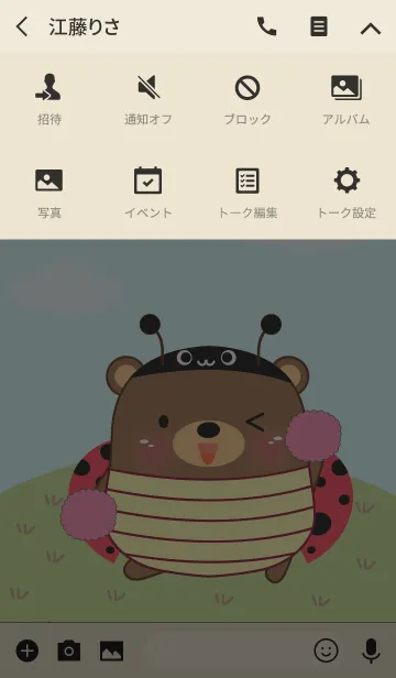 [LINE着せ替え] Cute Lady Bug Bear theme(jp)の画像4