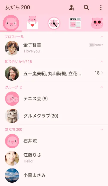 [LINE着せ替え] Simple Lovely Pink Pig Theme(jp)の画像2