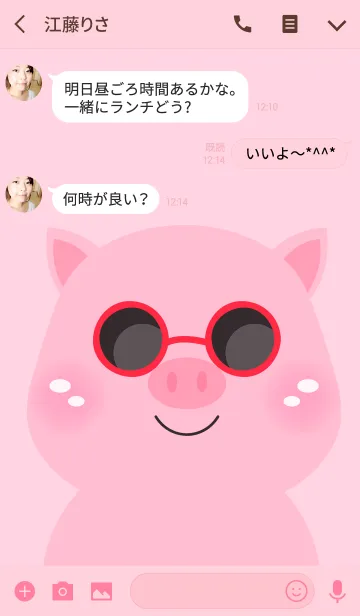 [LINE着せ替え] Simple Lovely Pink Pig Theme(jp)の画像3