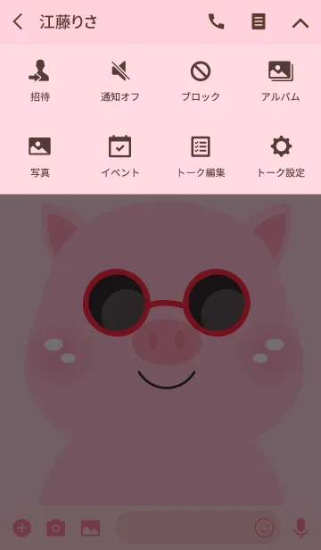 [LINE着せ替え] Simple Lovely Pink Pig Theme(jp)の画像4