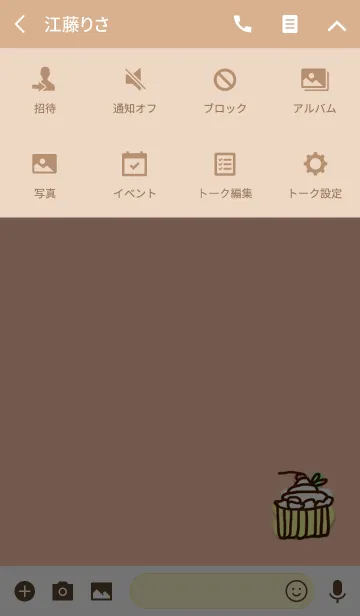 [LINE着せ替え] 手描きケーキアイコン2の画像4