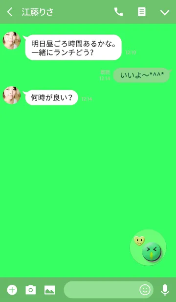 [LINE着せ替え] グリーングリーンフェイスハートの画像3