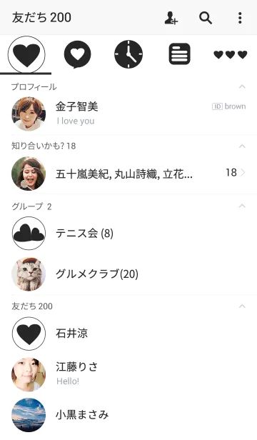 [LINE着せ替え] Simple Black Heart Theme V.2(jp)の画像2