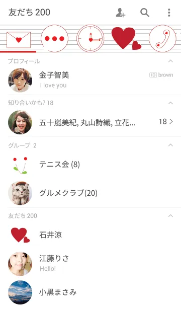 [LINE着せ替え] The heart theme v.1 (JP)の画像2