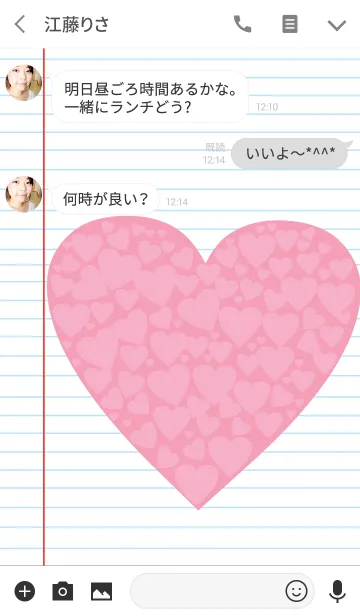 [LINE着せ替え] The heart theme v.1 (JP)の画像3