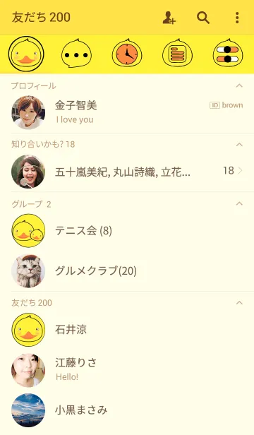 [LINE着せ替え] simple I love Cute Duck theme(jp)の画像2