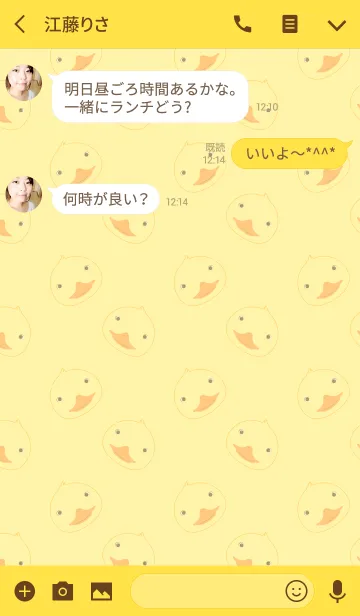 [LINE着せ替え] simple I love Cute Duck theme(jp)の画像3