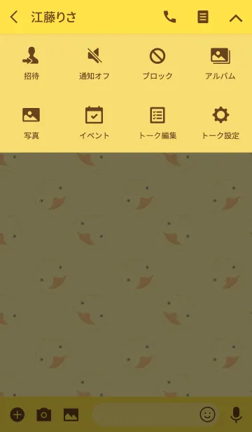 [LINE着せ替え] simple I love Cute Duck theme(jp)の画像4