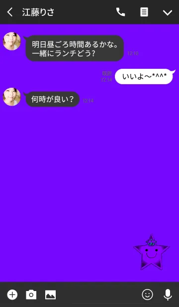 [LINE着せ替え] パープルシンプルスターの画像3