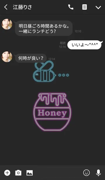 [LINE着せ替え] Bee and Honey pot 3(j)の画像3