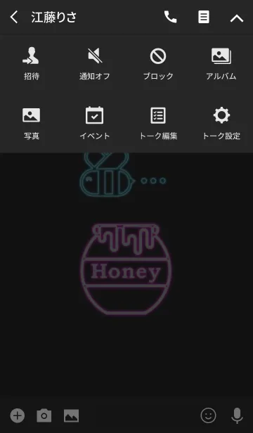 [LINE着せ替え] Bee and Honey pot 3(j)の画像4