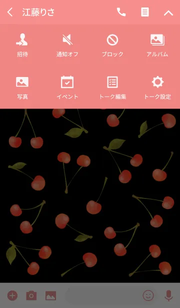 [LINE着せ替え] Cherry Pattern A[J]の画像4