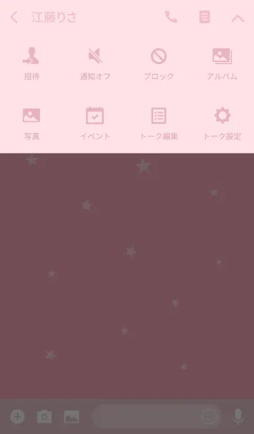 [LINE着せ替え] 星だけ。ピンクホワイト。の画像4