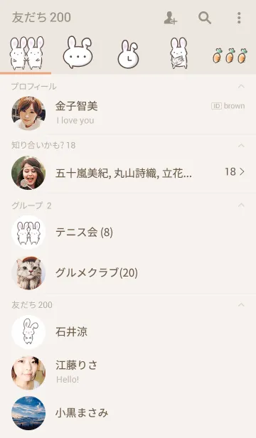 [LINE着せ替え] シンプル うさぎの画像2