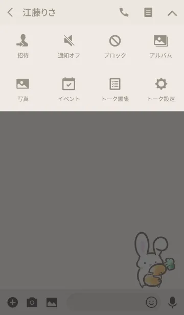 [LINE着せ替え] シンプル うさぎの画像4