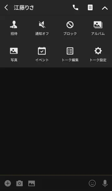 [LINE着せ替え] Simple Icon - GOLD -の画像4