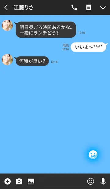 [LINE着せ替え] ブルーライトニコニコの画像3