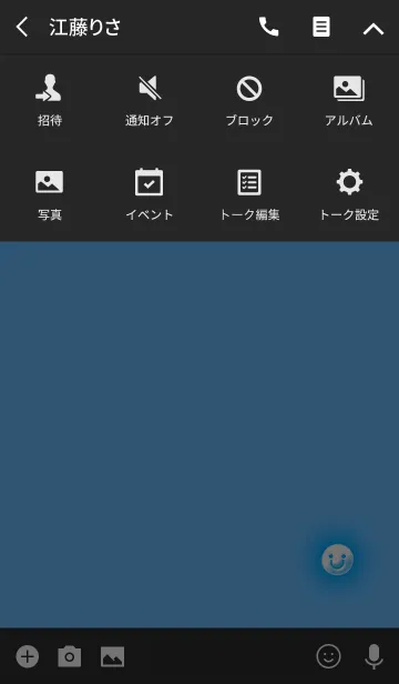 [LINE着せ替え] ブルーライトニコニコの画像4