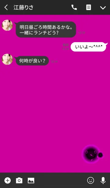 [LINE着せ替え] ダーク キス ピンクの画像3