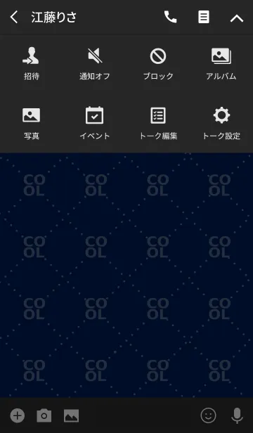 [LINE着せ替え] DELUXE COOLの画像4