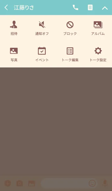 [LINE着せ替え] SIMPLE PIXEL (MINT)の画像4