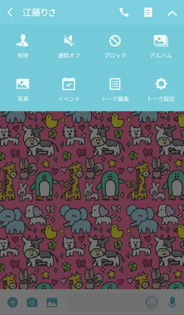 [LINE着せ替え] 動物のきせかえ ピンクの画像4