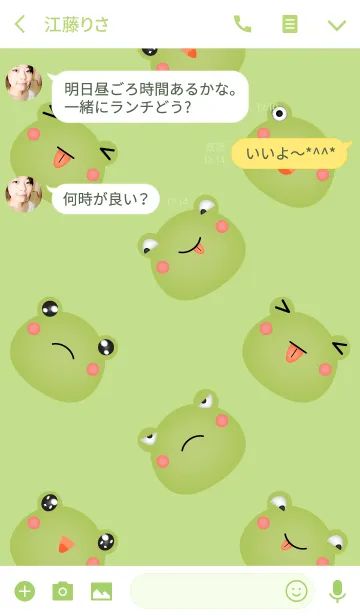 [LINE着せ替え] Simple Emotions Face Frog Theme(jp)の画像3