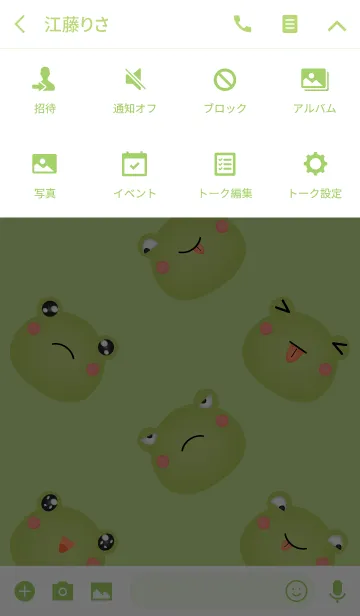 [LINE着せ替え] Simple Emotions Face Frog Theme(jp)の画像4