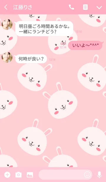 [LINE着せ替え] Simple Cute Face White Rabbit Theme(jp)の画像3