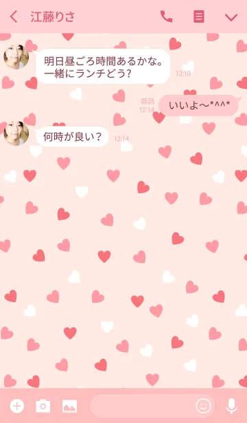 [LINE着せ替え] Love is best -VALENTINE- 5の画像3