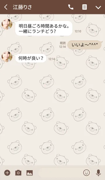 [LINE着せ替え] simple Cute Bear theme Vr.2(jp)の画像3