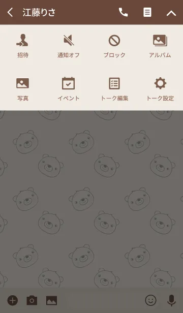 [LINE着せ替え] simple Cute Bear theme Vr.2(jp)の画像4