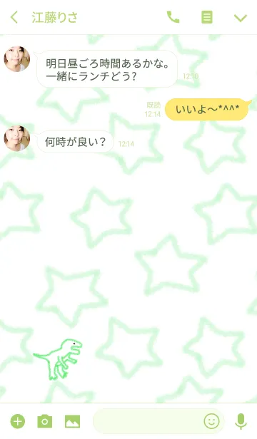 [LINE着せ替え] ゆる恐竜。クレヨン。の画像3