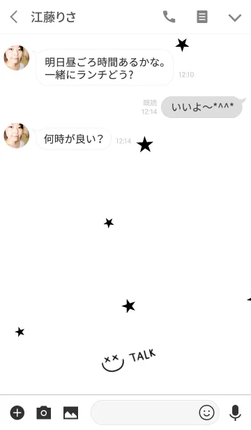 [LINE着せ替え] ✕✕にこちゃんシンプル。の画像3