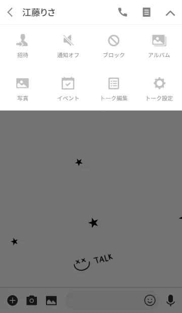 [LINE着せ替え] ✕✕にこちゃんシンプル。の画像4