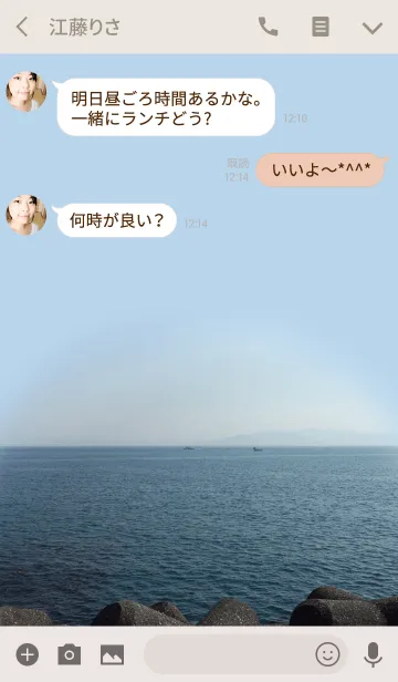 [LINE着せ替え] A Calm Sea in Spring-春の静かな海の画像3