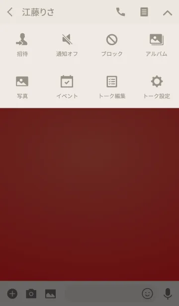 [LINE着せ替え] Simple Gradation -RED-の画像4